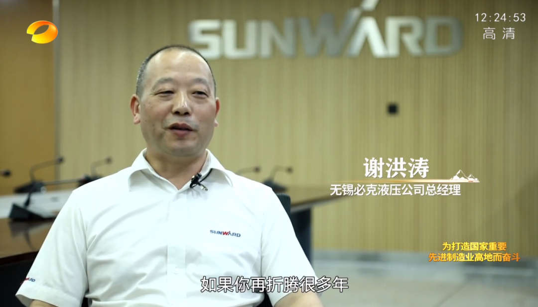20220803101334_43033 湖南卫视新闻大片《唯有攀登》——qyh球友会官网智能:向太阳驰骋