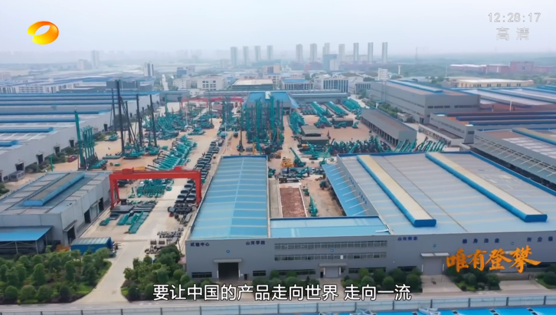 20220803101818_30944 湖南卫视新闻大片《唯有攀登》——qyh球友会官网智能:向太阳驰骋