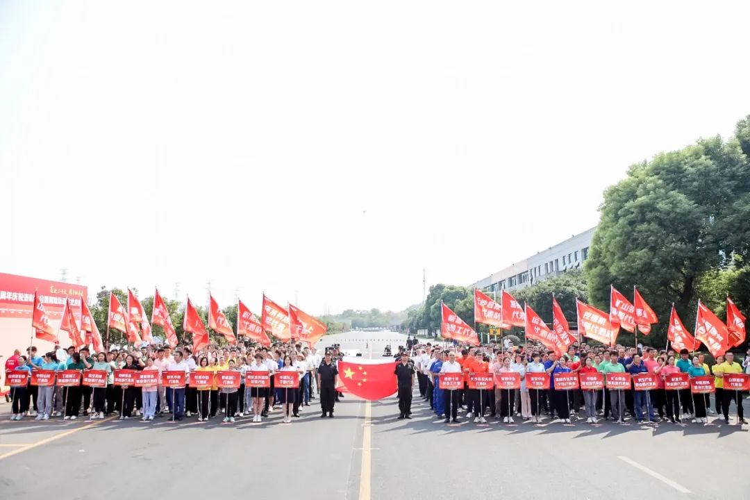 20220930080745_15275 喜迎二十大 携手向未来 | qyh球友会官网智能成立23周年庆祝赞美大会暨趣味活动会隆沉进行