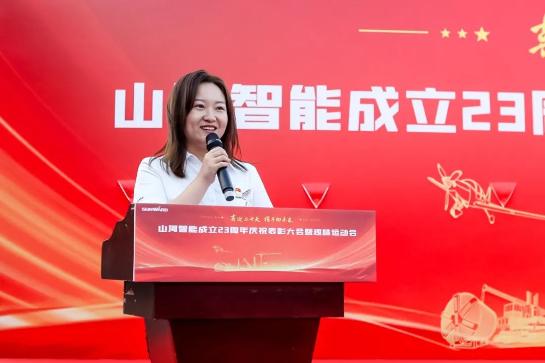 20220930081122_47262 喜迎二十大 携手向未来 | qyh球友会官网智能成立23周年庆祝赞美大会暨趣味活动会隆沉进行