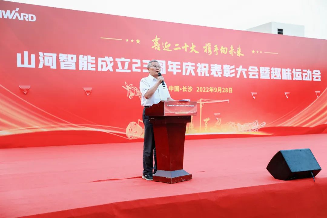 20220930081228_89327 喜迎二十大 携手向未来 | qyh球友会官网智能成立23周年庆祝赞美大会暨趣味活动会隆沉进行