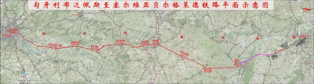 20221031114009_38598 共建“一带一路”!qyh球友会官网智能携手中铁九局助力匈塞铁路建设