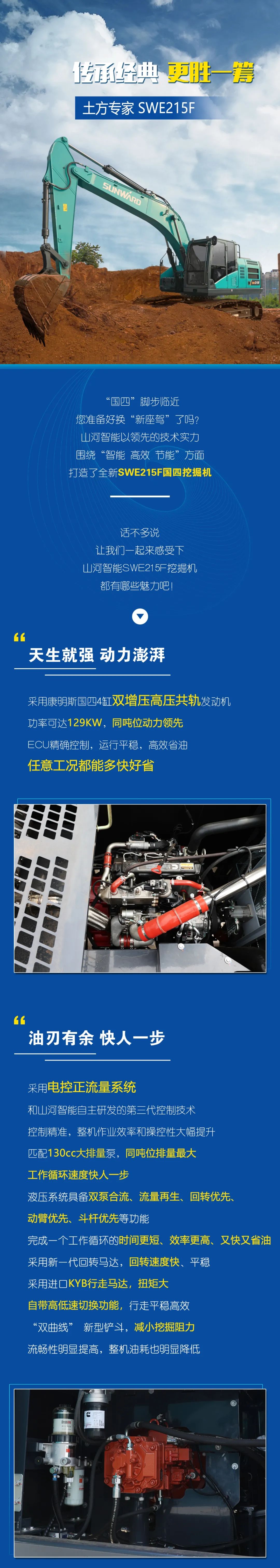 ���ľ�Ʒ | ʵ����������Ǯ��;���qyh���ѻ����������������SWE215F�����ս