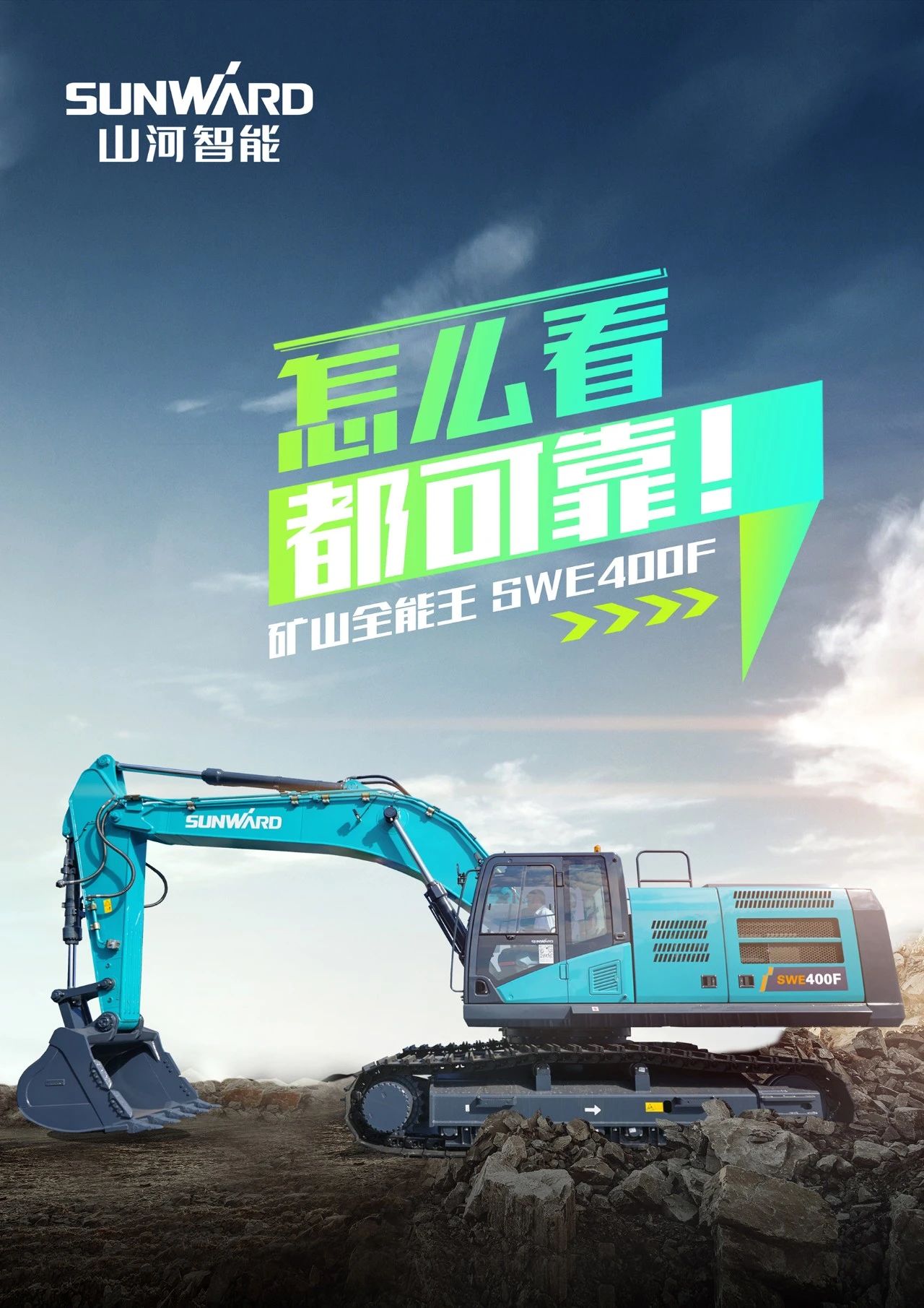 ���ľ�Ʒ | Ҫ���ܡ����о������������ڻ����ÿ�����ɽȫ������SWE400F