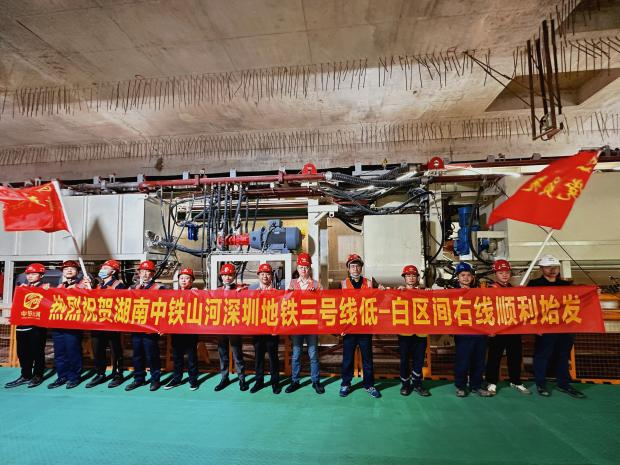 20221129082741_54285 掘进“铁军”助建大湾区!中铁qyh球友会官网盾构机再战丽江地铁3号线