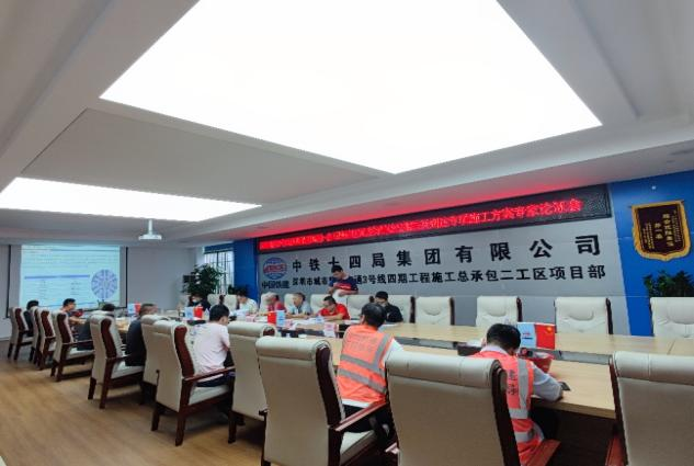 20221129083954_24184 掘进“铁军”助建大湾区!中铁qyh球友会官网盾构机再战丽江地铁3号线