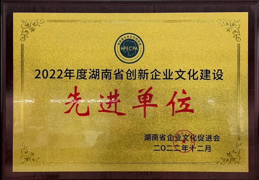 qyh���ѻ���������ٻ�2022��ȡ�����ʡ������ҵ�Ļ������Ƚ���Ԫ���ƺ�