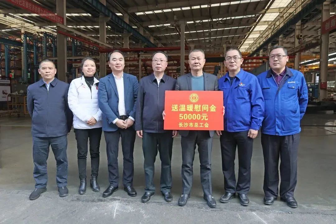 20230113094114_25621 彭涛副市长督导qyh球友会官网智能安全出产工作、发展新春慰问