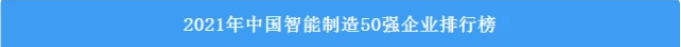 20230117112515_49160 Çë»Ø¸²2022£¡ÑûÄúһ·»ØÊ×qyhÇòÓÑ»á¹ÙÍøÖÇÄÜ2022Äê½Ü³ö˲¼ä