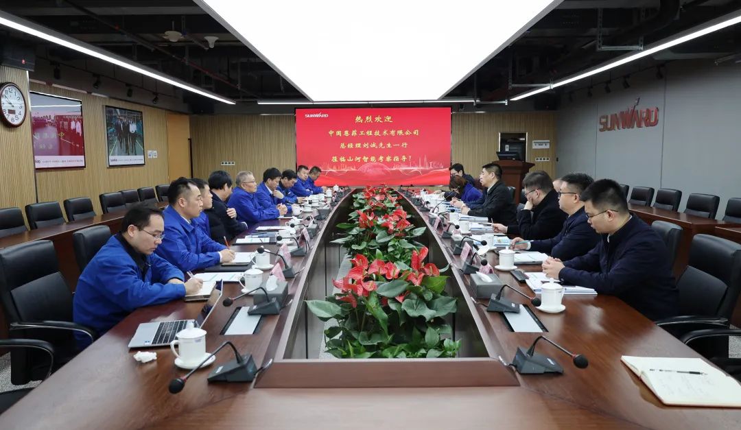 20230223085649_55163 中国恩菲总经理刘诚一行到访qyh球友会官网智能