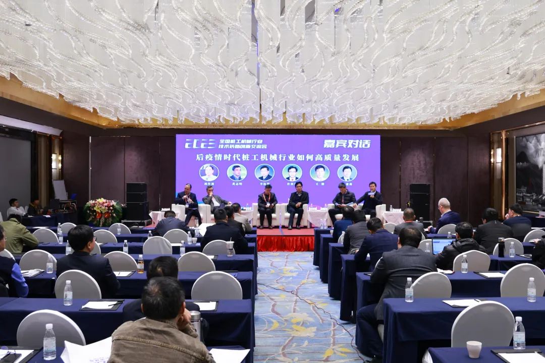 20230301153424_23923 迈向高质量发展!qyh球友会官网智能出席2023全国桩工机械行业技术设备创新互换会