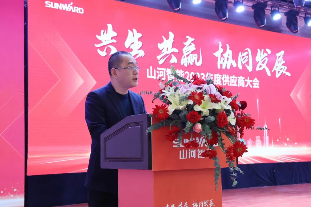 20230302084306_89518 共生、共赢、协同发展!qyh球友会官网智能2023年度供给商大会隆沉召开