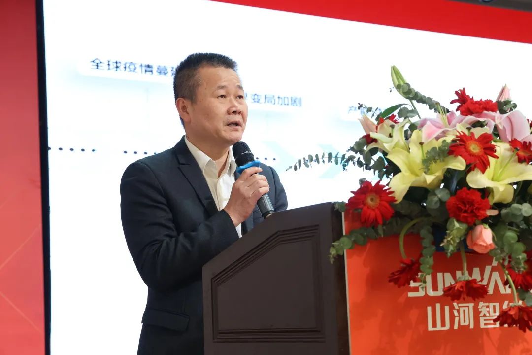 20230302084324_49704 共生、共赢、协同发展!qyh球友会官网智能2023年度供给商大会隆沉召开