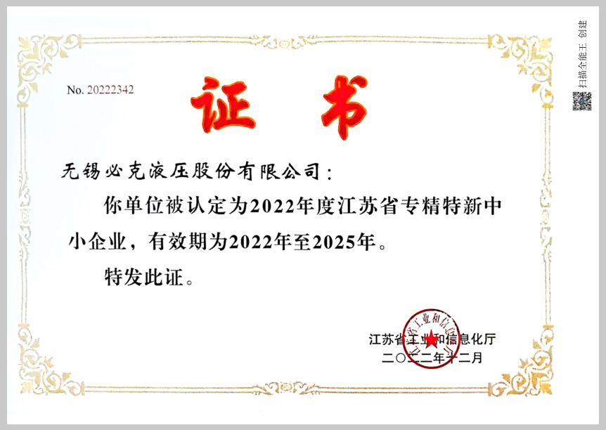 ͻ��ҺѹԪ���������ӡ�����������Ͽ�ؿ˻񡰽���ʡר������������ҵ�������ƺ�
