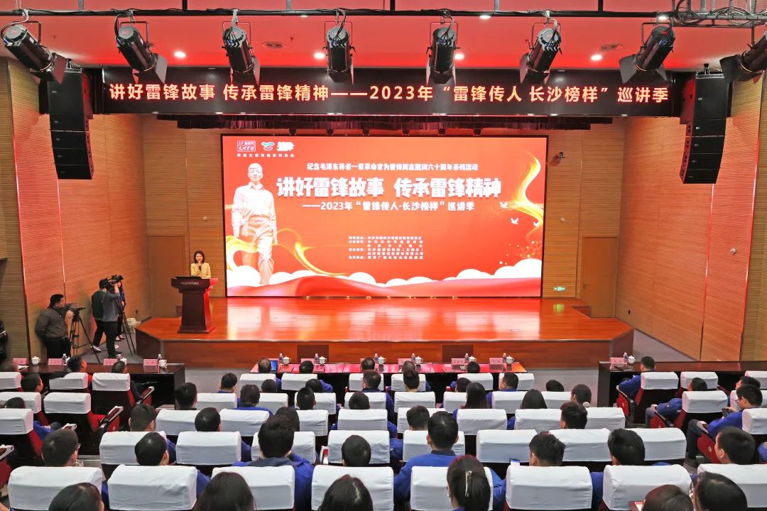 2023�ꡰ�׷洫��?��ɳ��ģ��Ѳ���߽�qyh���ѻ��������