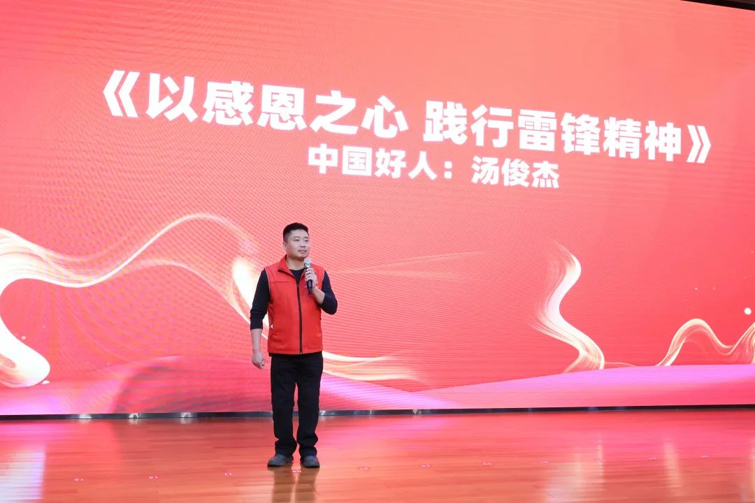 20230404170849_23090 2023年“雷锋传人?长沙楷模”巡讲走进qyh球友会官网智能