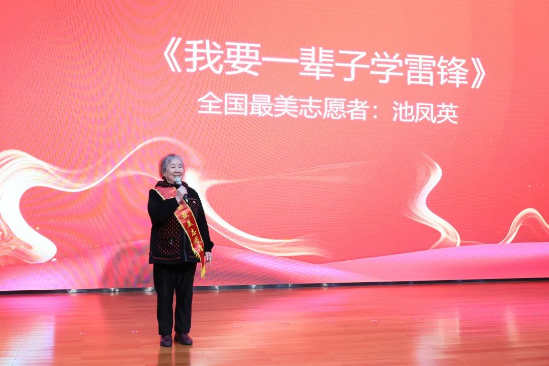 20230404170913_33146 2023年“雷锋传人?长沙楷模”巡讲走进qyh球友会官网智能