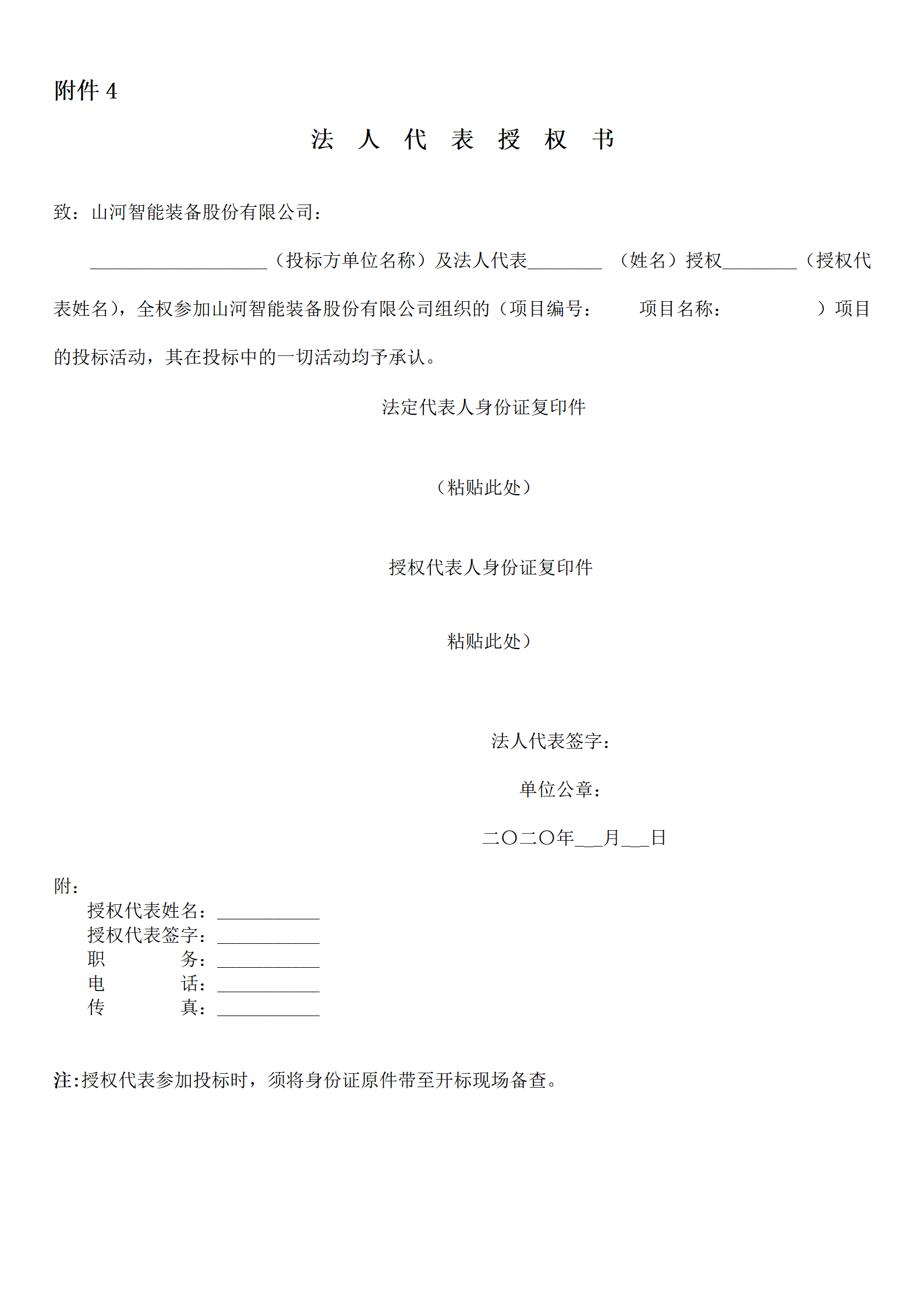20230418145814_39296 qyhÇòÓÑ»á¹ÙÍøÎïÁ÷Äê¶ÈÎïÁ÷ÔËÊä³ÐÔËÉÌÕб겼¸æ