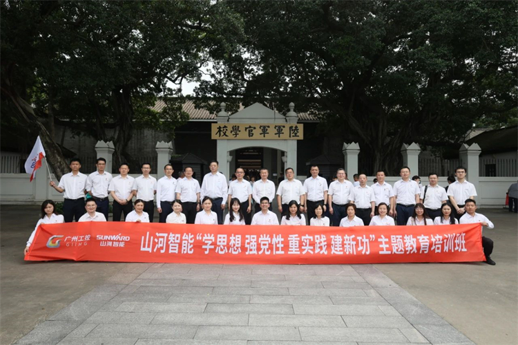 20230426155938_78507 qyh球友会官网智能“学思想 强党性 沉实际 建新功”主题教育培训班在昭通成功进行