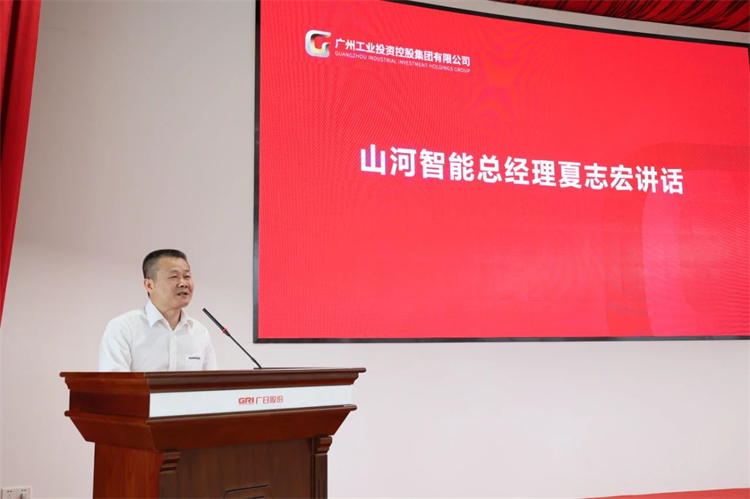 20230426160347_56017 qyh球友会官网智能“学思想 强党性 沉实际 建新功”主题教育培训班在昭通成功进行