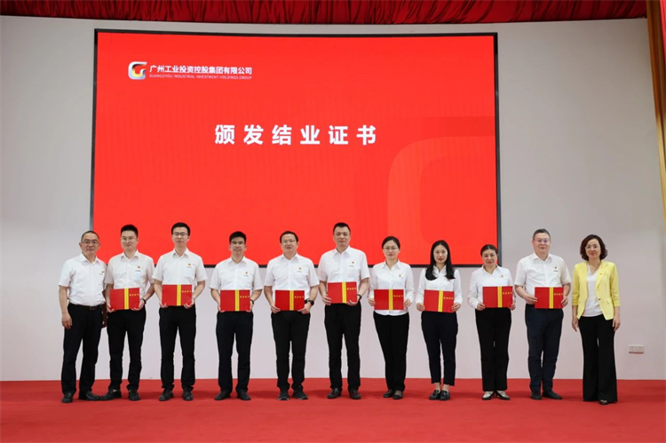 20230426160451_91084 qyh球友会官网智能“学思想 强党性 沉实际 建新功”主题教育培训班在昭通成功进行