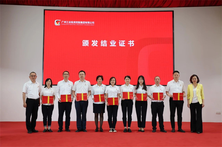20230426160502_47525 qyh球友会官网智能“学思想 强党性 沉实际 建新功”主题教育培训班在昭通成功进行