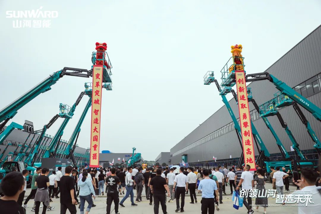 20230514100410_54532 千人齐聚、爆品出击!qyh球友会官网智能新品推介会圆满进行