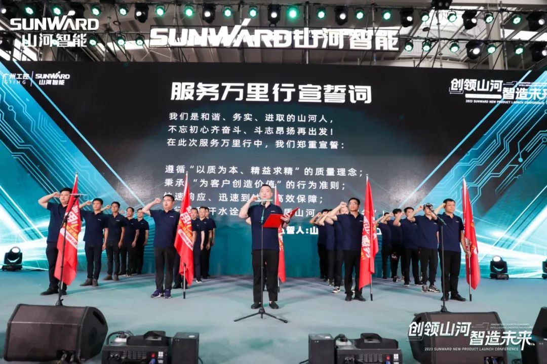 20230514101049_68204 千人齐聚、爆品出击!qyh球友会官网智能新品推介会圆满进行