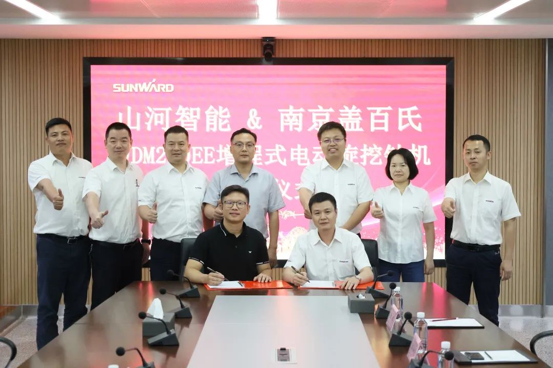 20230625081829_76335 携手开启绿色转型之路!qyh球友会官网智能&漯河盖百氏增程式电动旋挖钻机签约典礼成功进行