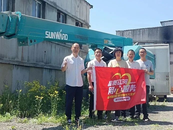 20230627200200_93409 倾听客户心声!qyh球友会官网智能高空机械“服务万里杏妆走进东北