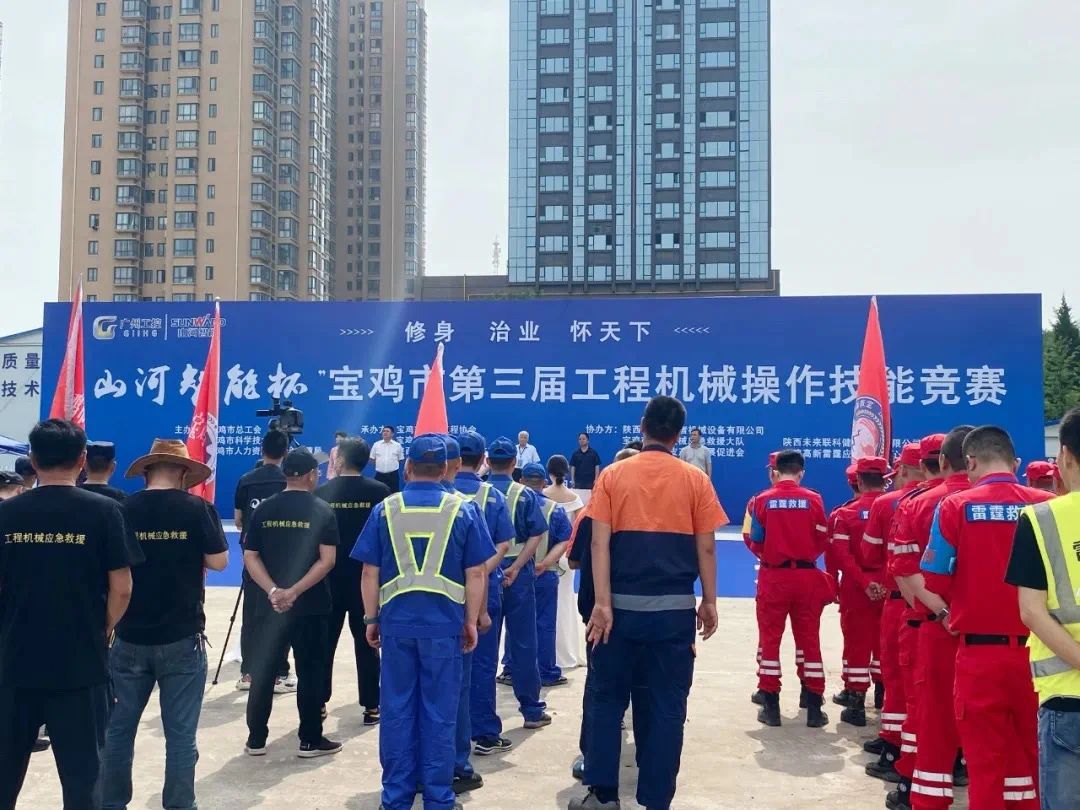 20230630135826_26413 圆满闭幕!“qyh球友会官网智能杯”宝鸡市第三届工程机械操作技术较量杰出不休