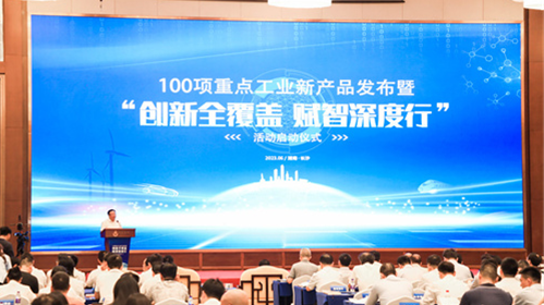 20230703083020_10072 创新实力再获认可!qyh球友会官网智能SWCH980-260M全液压履带桩架获评沉点工业新产品