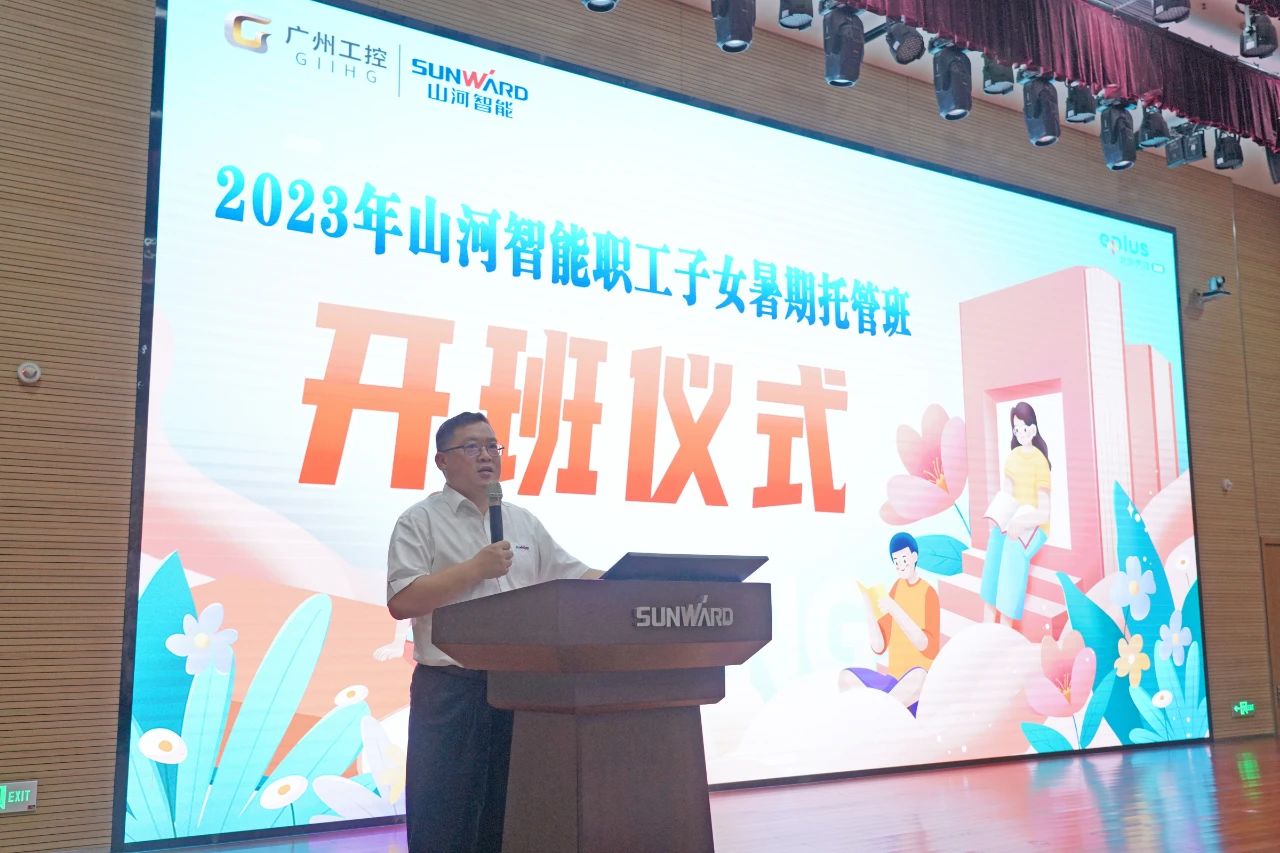 2023��qyh���ѻ��������ְ����Ů�����йܰ���ʽ������