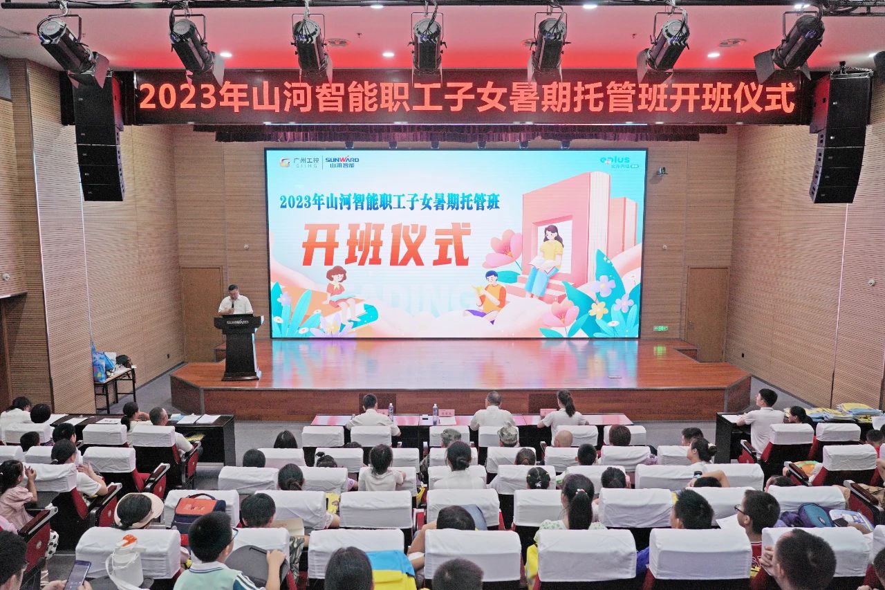 2023��qyh���ѻ��������ְ����Ů�����йܰ���ʽ������