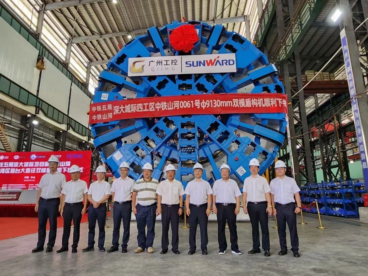 20230717112852_94209 中铁qyh球友会官网粤港澳大湾区首台大直径双模盾构机成功下线