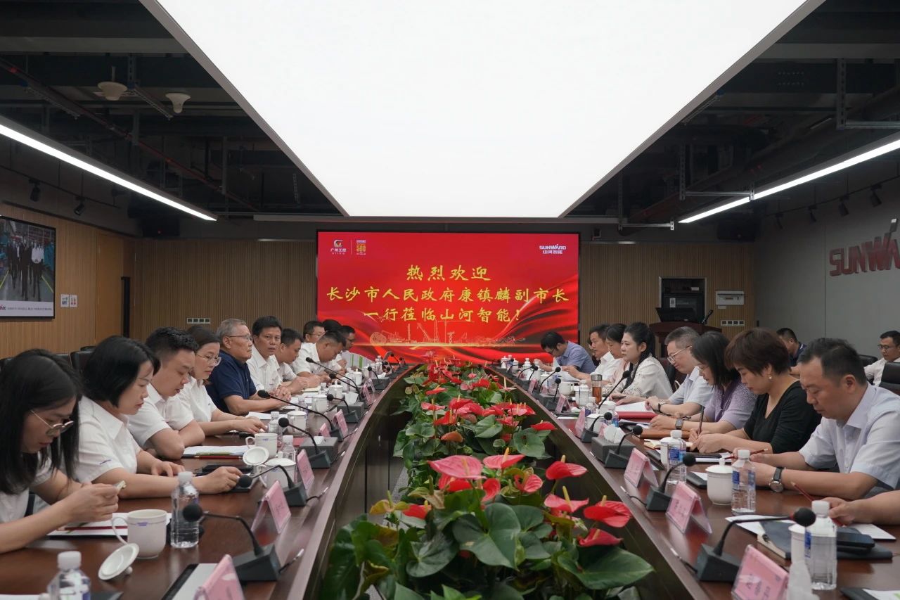 长沙市人民当局副市长、市工商联主席康镇麟调研qyh球友会官网智能