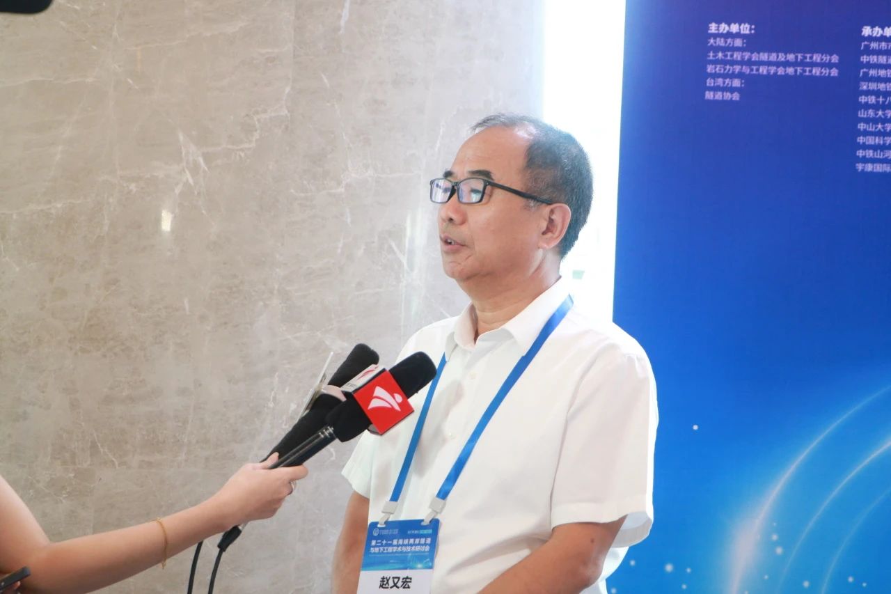 中铁qyh球友会官网承办第二十一届海峡两岸隧路与地下工程学术与技术钻研会