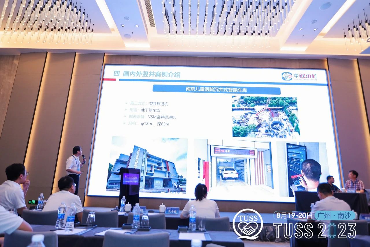 中铁qyh球友会官网承办第二十一届海峡两岸隧路与地下工程学术与技术钻研会