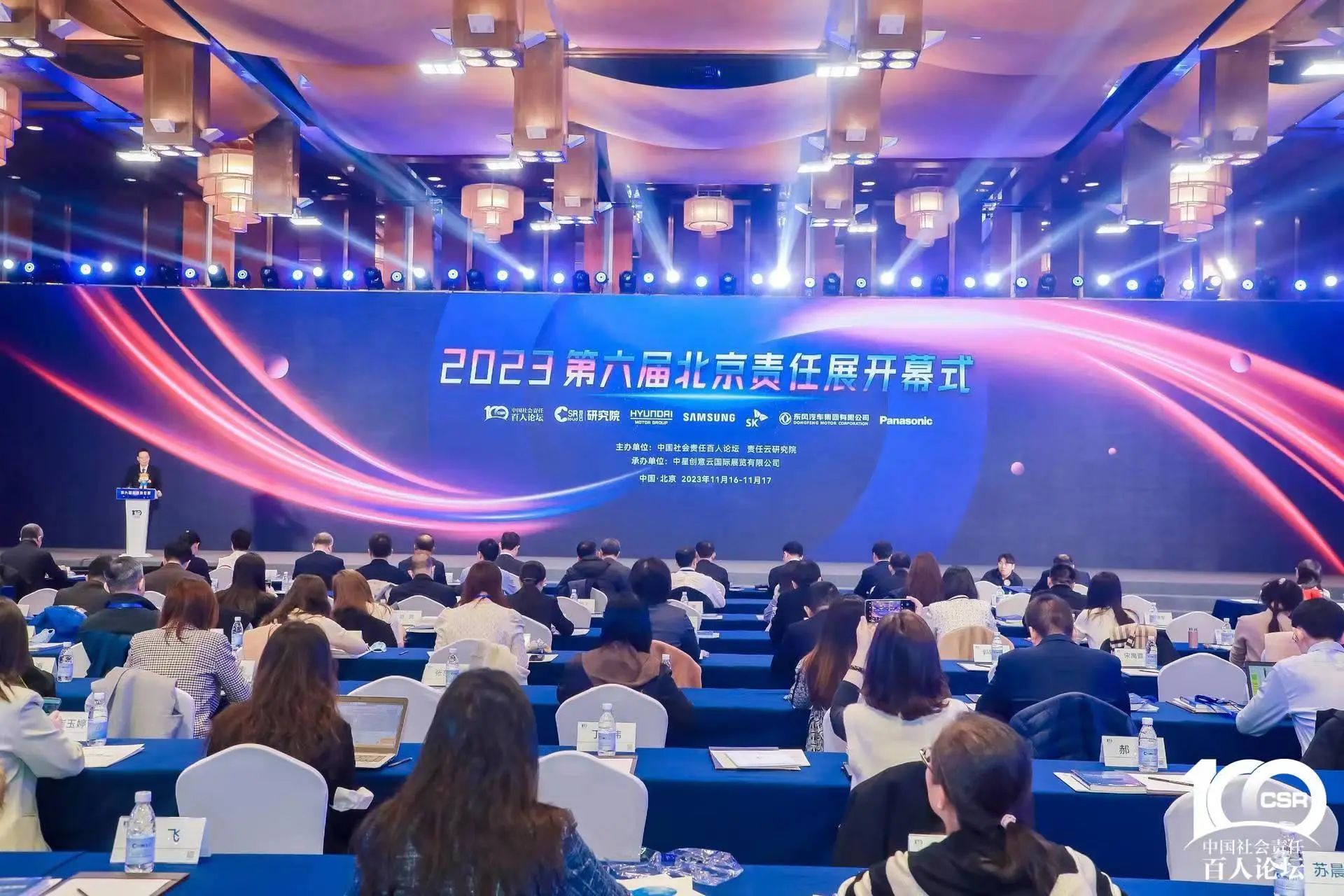 qyh球友会官网智能获评“2023 ESG犇牛奖·新秀企业”