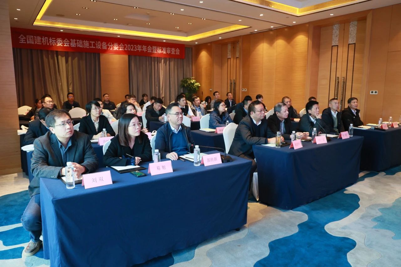 qyh球友会官网智能主导的行业尺度《构筑施工机械与设备 液压式压桩机》通过专家审查