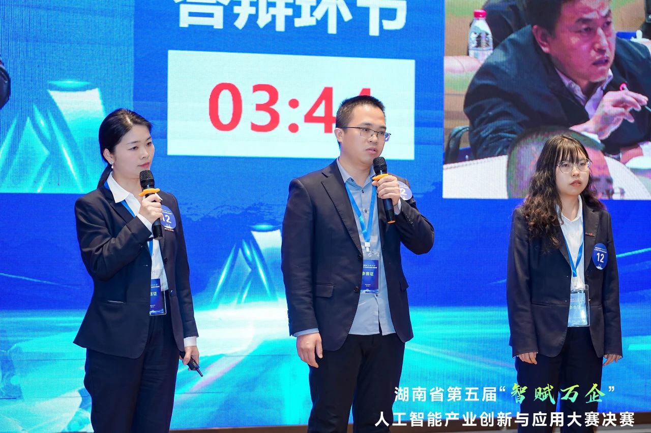 qyh球友会官网智能斩获“智赋万企”人为智能大赛示范性利用场景大奖