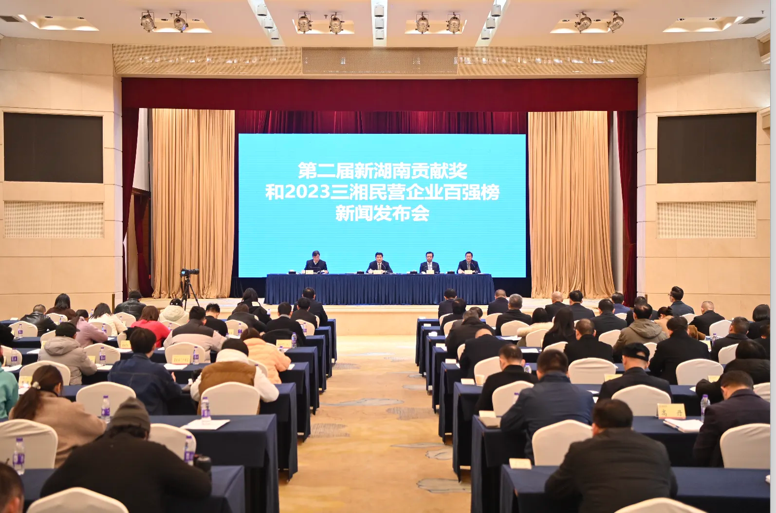 qyh球友会官网智能总经理夏志宏荣获“第二届新湖南贡献奖先进幼我”