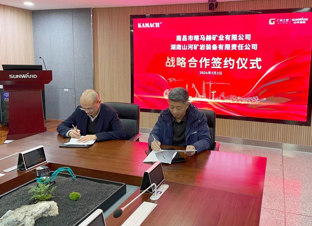 qyh球友会官网矿岩喜迎开门红!