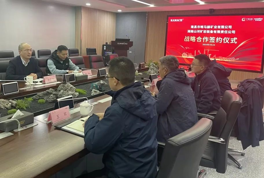 20240103134358_73422 qyh球友会官网矿岩喜迎开门红!