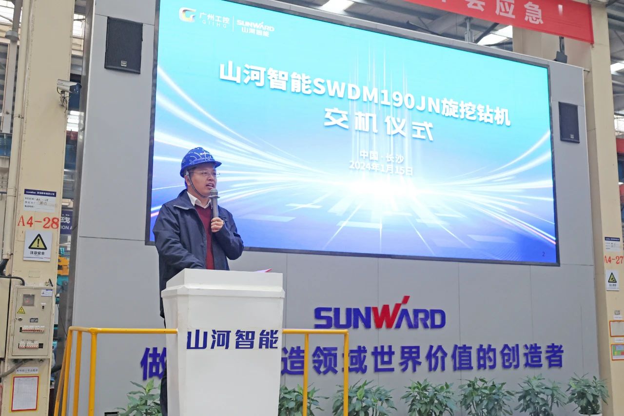 持续火热交付!qyh球友会官网智能SWDM190JN旋挖钻机备受全国各地客户青睐