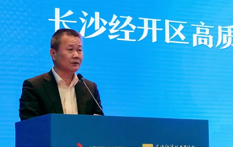 20240304083224_26286 qyh球友会官网智能荣登长沙经开区高质量发展高水平盛开庆幸榜