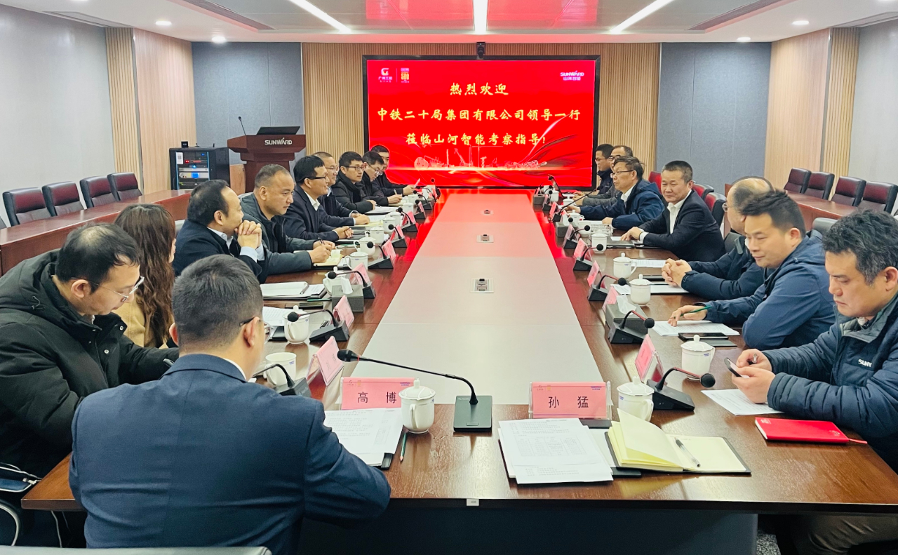 加强全方位合作!中铁二十局到访qyh球友会官网智能