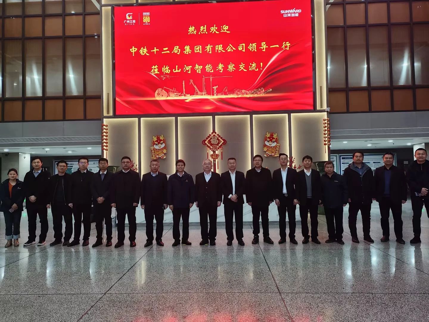 新思路、新领域、新合作、新突破!中铁十二局到访qyh球友会官网智能