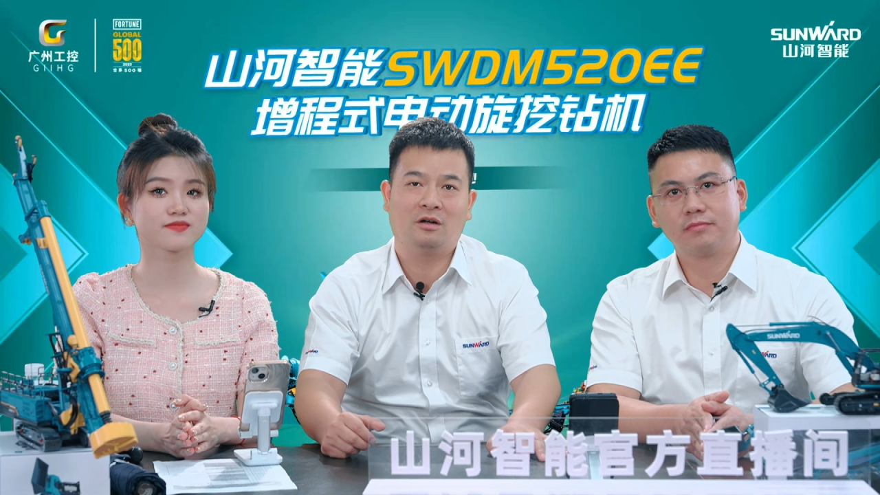 �ȵ�ʽ���������Ƶ綯��Ʒ��qyh���ѻ��������SWDM520EE����ʽ��������ƽ��ɹ�����