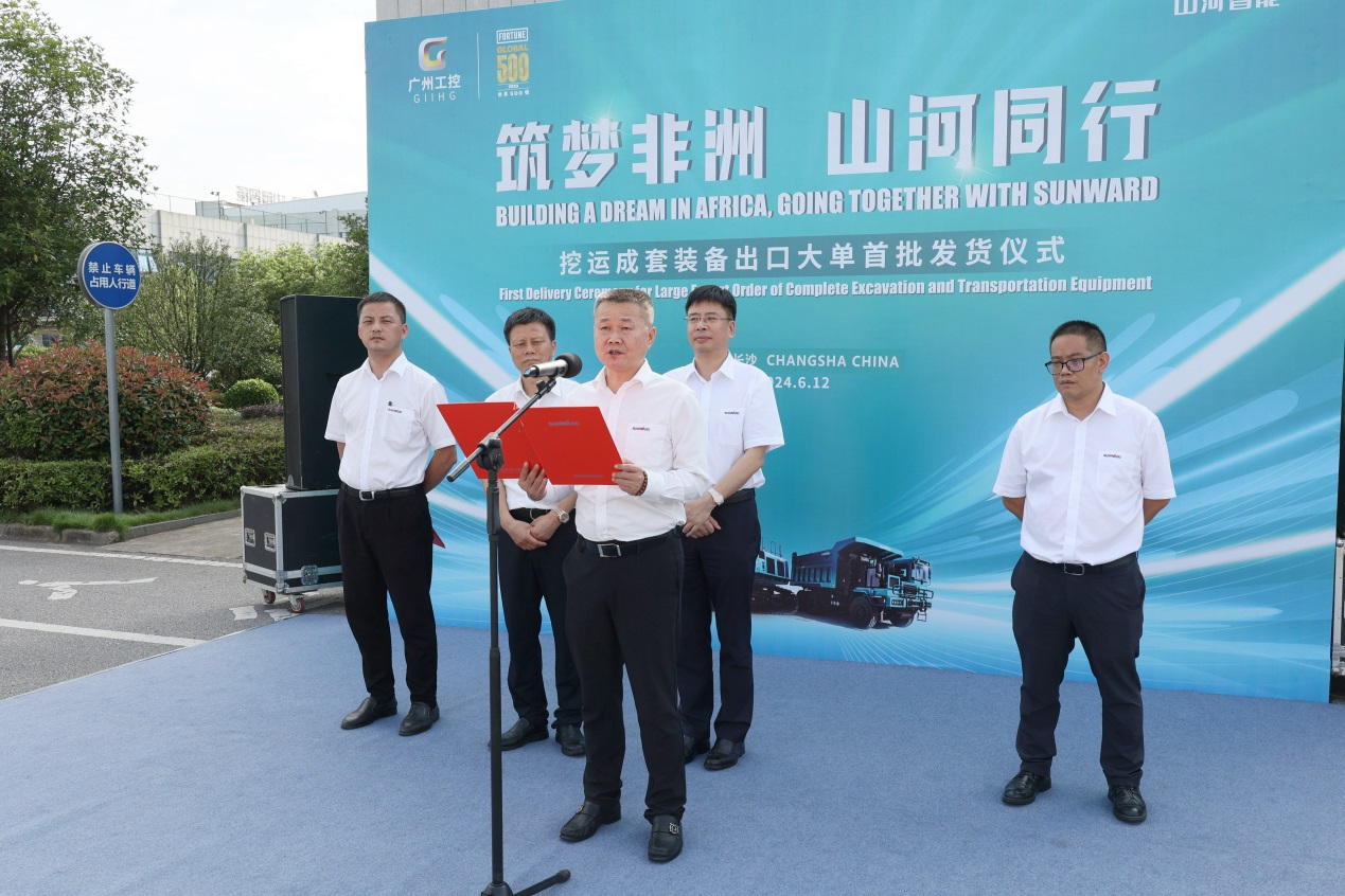 超亿元订单批量发货 qyh球友会官网智能筑梦非洲再结硕果